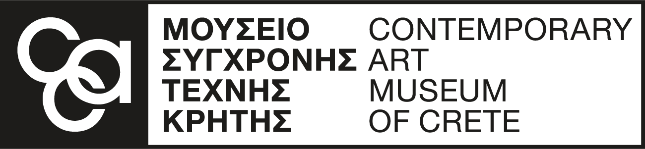 Διοργάνωση