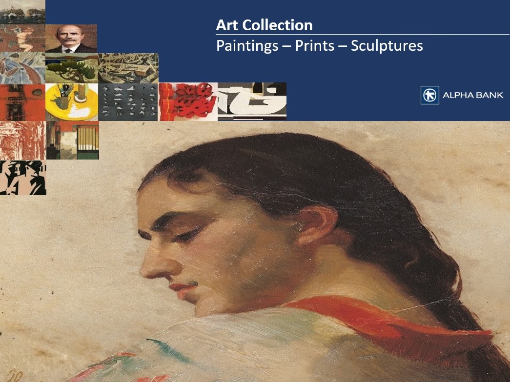 Αφίσα από τη Συλλογή Έργων Τέχνης με προφίλ μελαχρινής γυναίκας. Συνάντηση μελών IACCCA στην Αθήνα