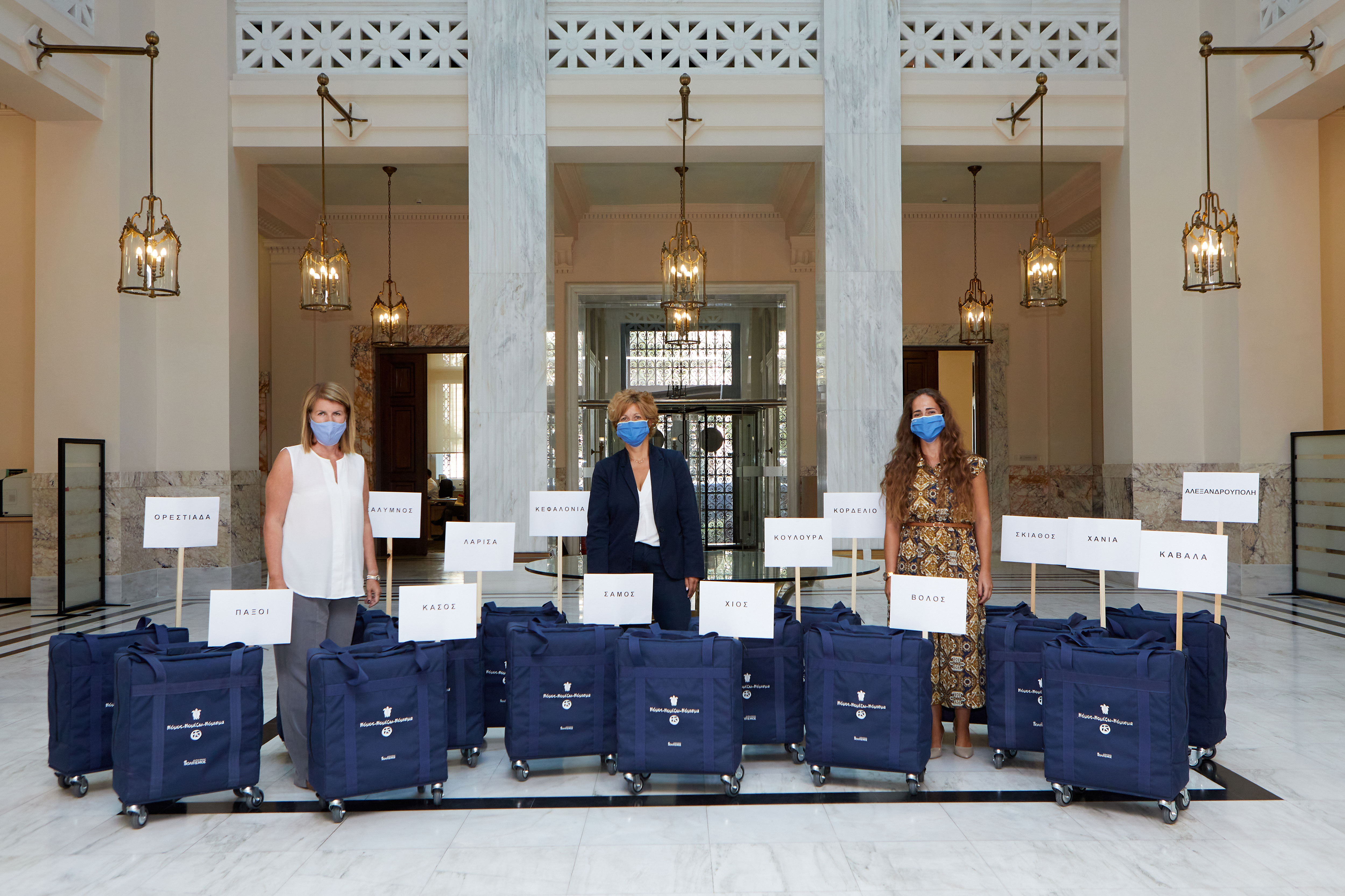 Donation of “Nomos-Nomizo-Nomisma” educational programme to schools