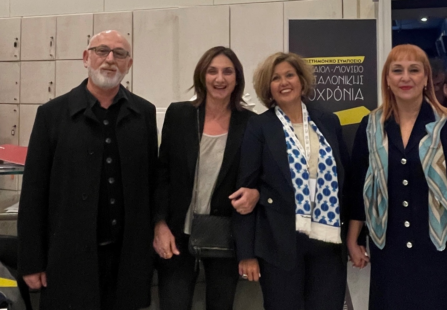 Ο αρχαιολόγος κ. Γκατζόλης, η Προϊσταμένη Επικοινωνίας κ. Κουκουβού, η κ. Τσαγκάρη και η κ. Αδάμ-Βελένη, Γενική Διευθύντρια Αρχαιοτήτων ΥΠΠΟ.  Αναμνηστική φωτογραφία