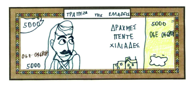 Banknote Museum educational programme