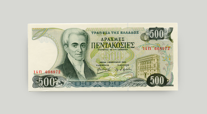 Banknote face depicting Ioannis Kapodistrias.  Bank of Greece 500-drachma banknote, 1 February 1983