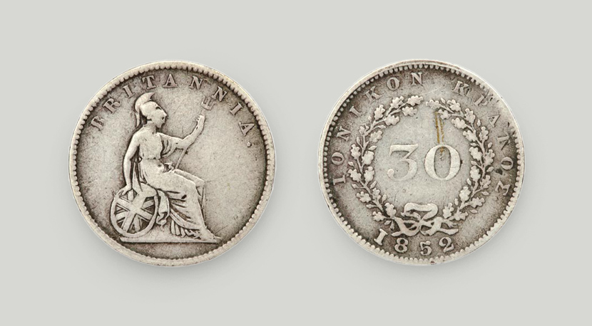 Silver 30-cent coin issued by the Ionian government 