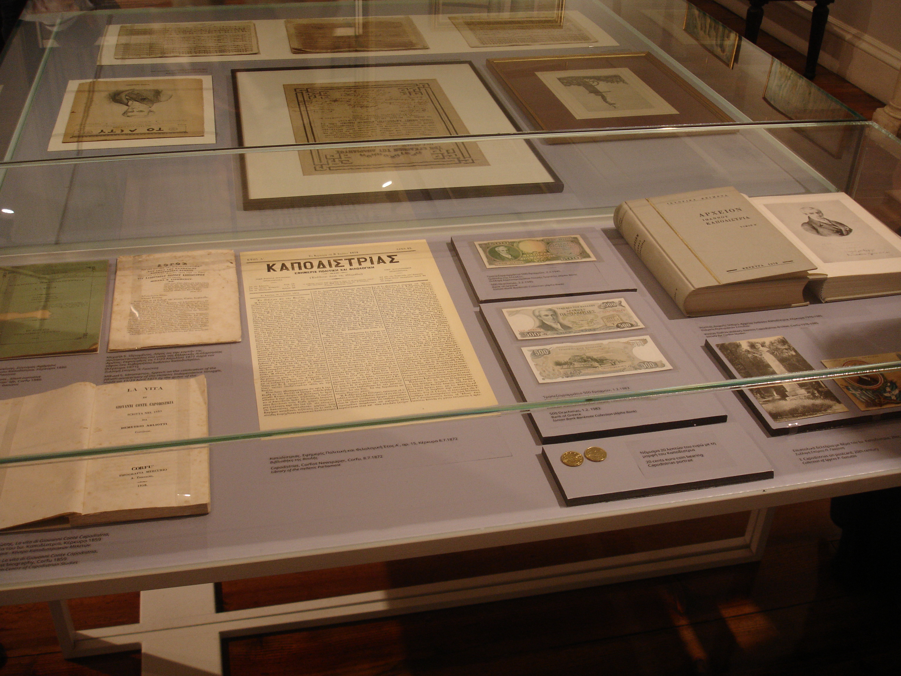 Items from the exhibition Ioannis Kapodistrias 