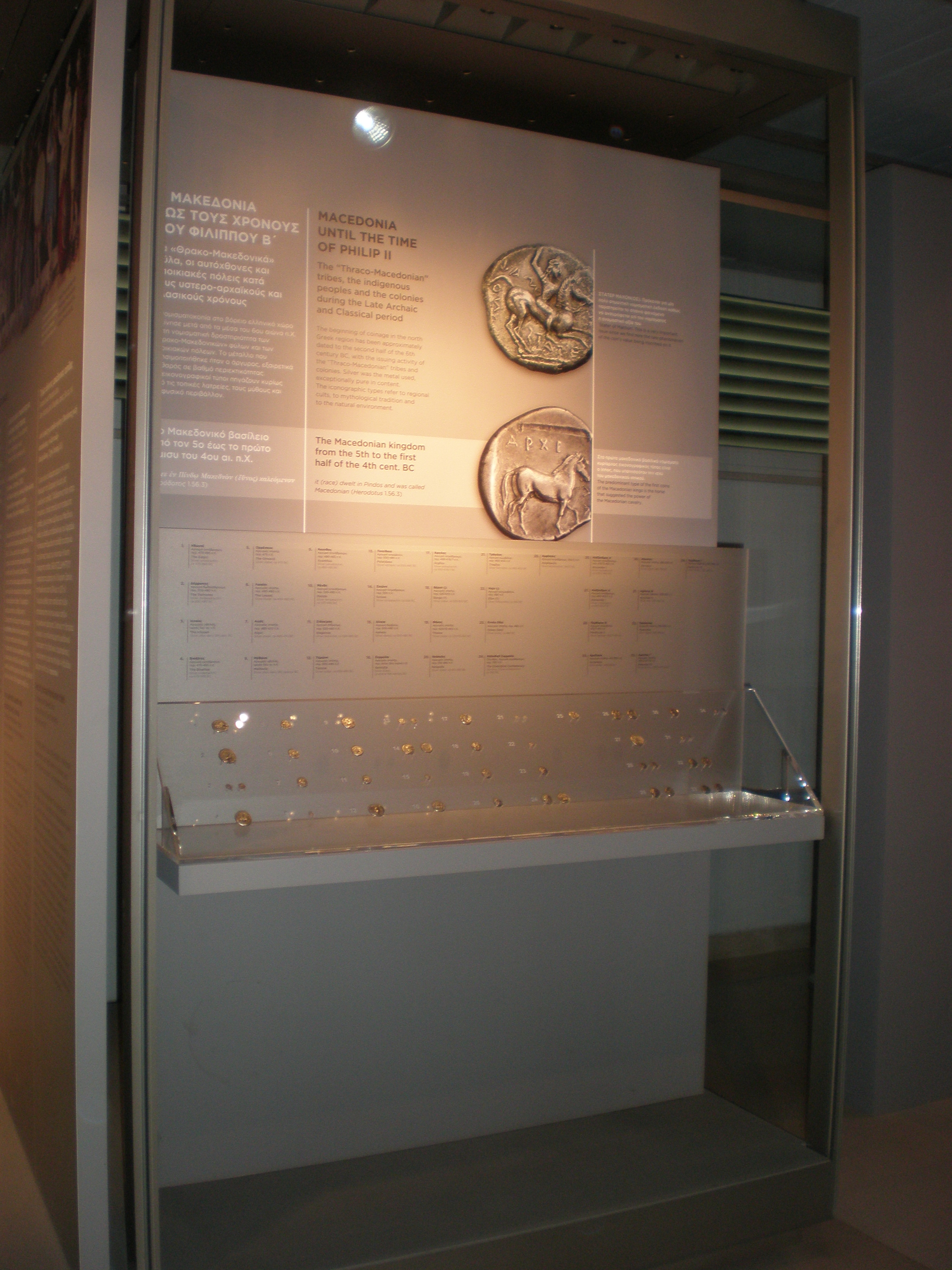 Exhibits “Alexander the Great. From Macedonia to the Edge of the World” 