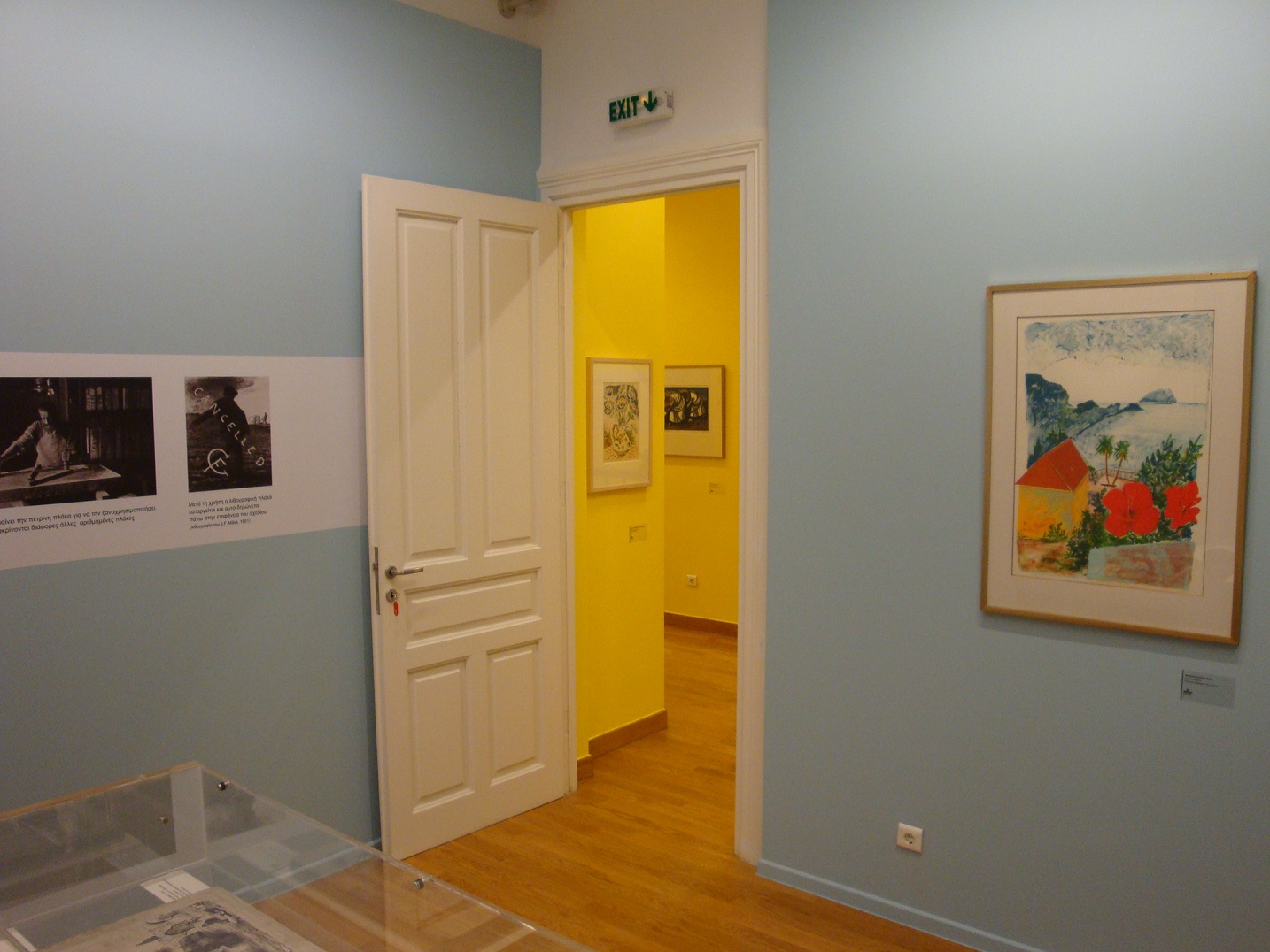 Εκθέματα «Η Χαρακτική και οι τεχνικές της» 