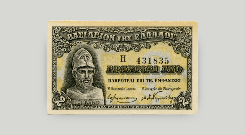 Κερματικό γραμμάτιο «Η βιομηχανική κληρονομιά της Κέρκυρας» 