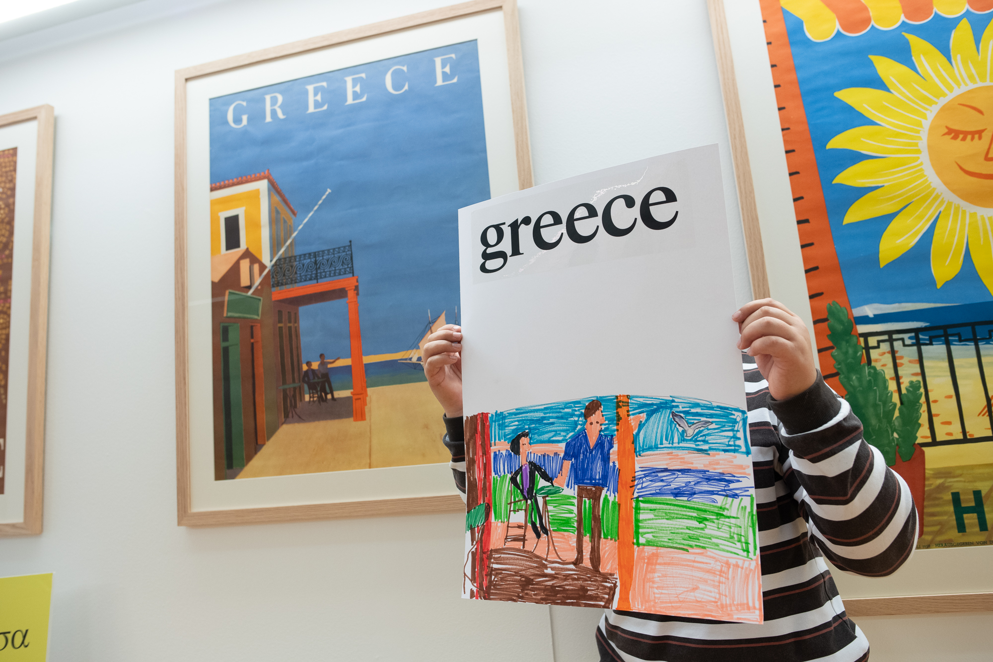 Στιγμιότυπο από τη δράση