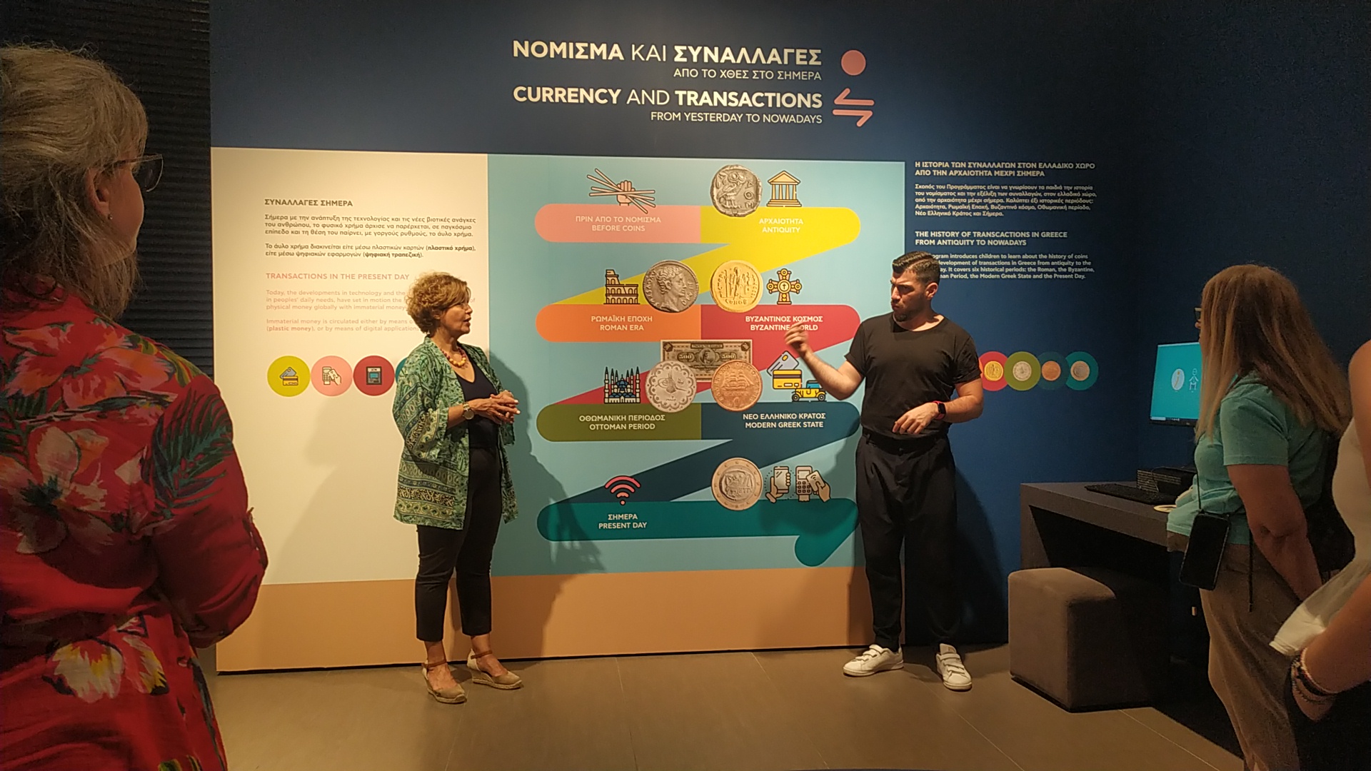 Guided tour at the exhibition 