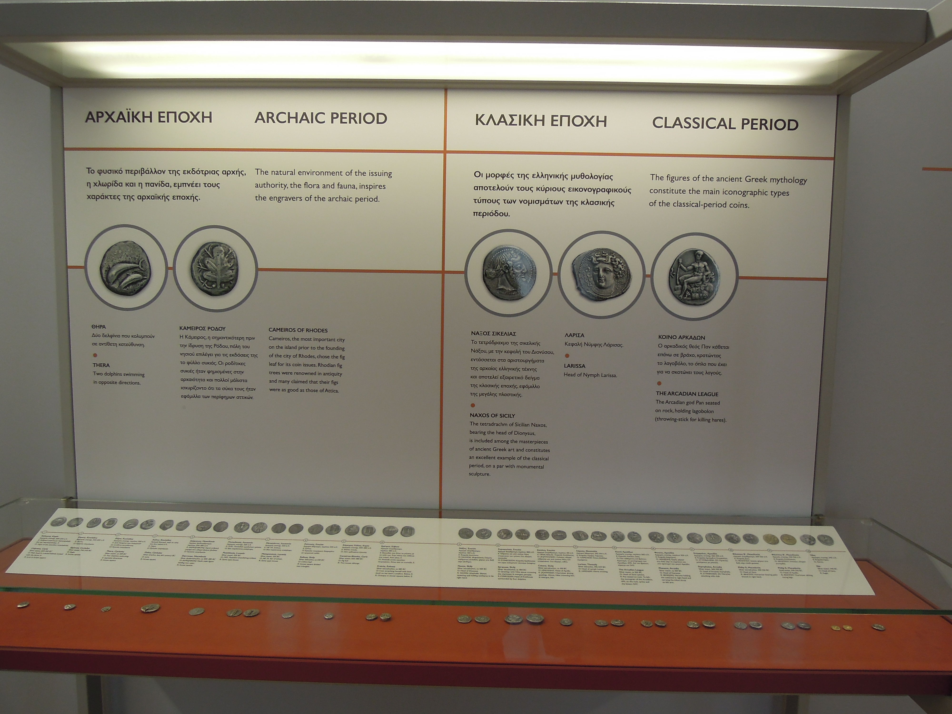 The exhibition area with exhibits in illuminated cases and relevant useful material.  Exhibits “Coins in the Ancient Greek World”