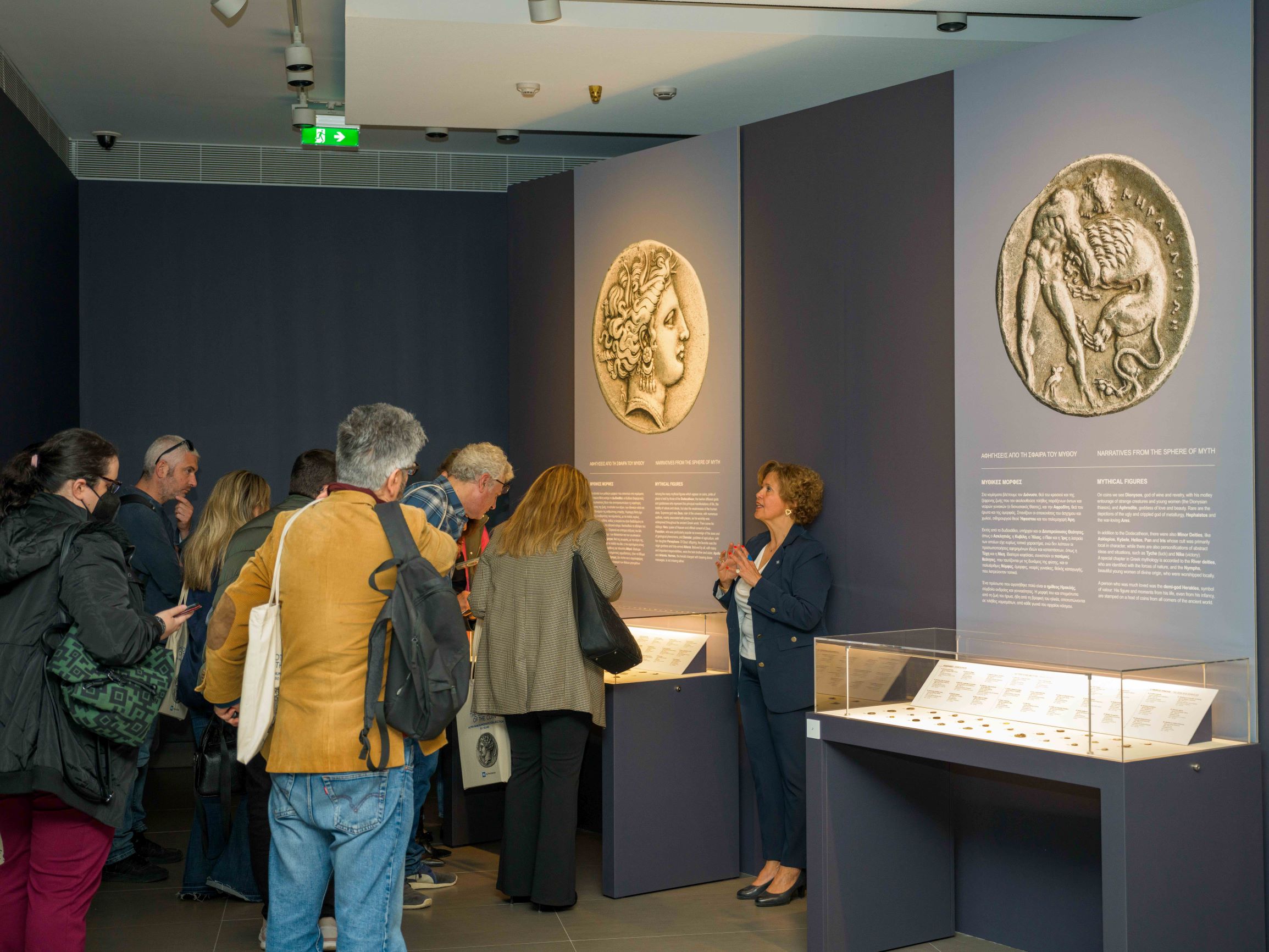 Έκθεση «Η άλλη όψη του νομίσματος»