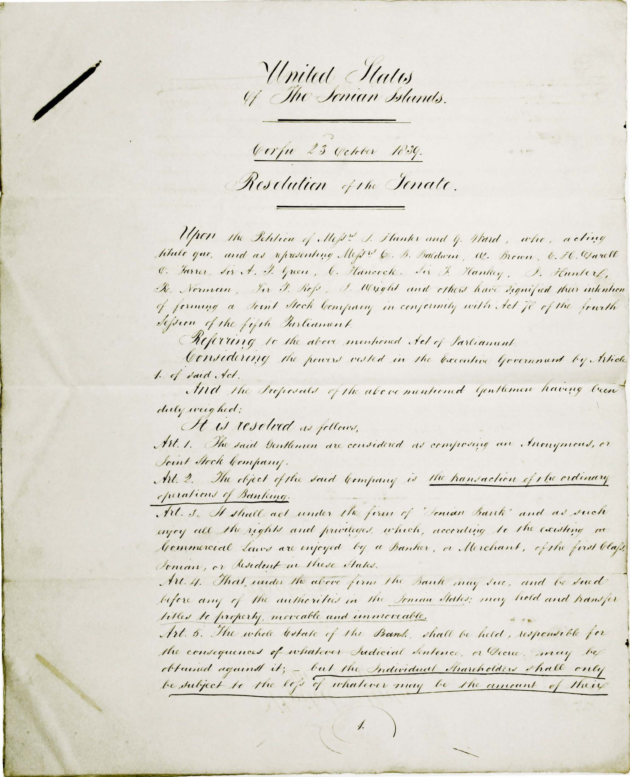 Σελίδα με χειρόγραφο κείμενο στα Αγγλικά από το θέσπισμα της Ιονίου Γερουσίας για την ίδρυση της Ionian Bank Ltd.  Θέσπισμα της Ιονίου Γερουσίας για την ίδρυση της Ionian Bank Ltd