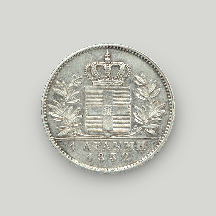 Reverse of King Otto’s silver drachma with the royal coat of arms and the inscription 1 DRACHMA 1832. Reverse of King Otto’s silver drachma