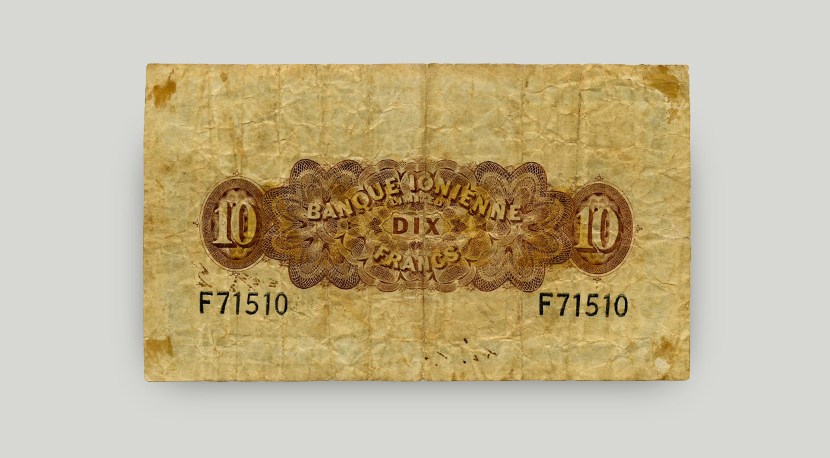 Back of the 10-new-drachma note with decorative design, the bank name and the denomination in French.  Back of 10-new-drachma banknote, 1901
